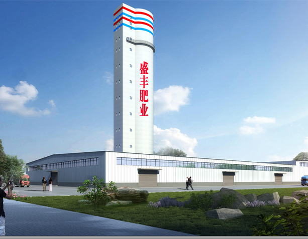 河南盛豐肥業科技有限公司【官網】